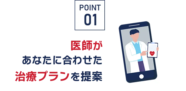 POINT01